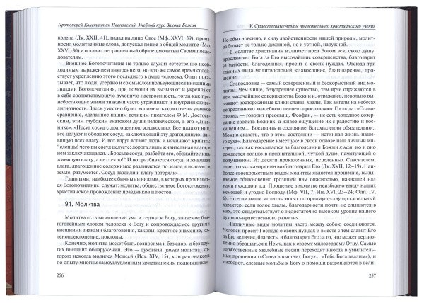 3005пкн078-2