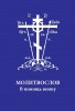 2002кн368