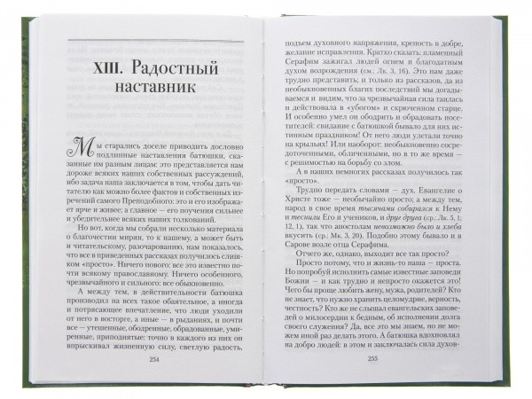2004кн955_4