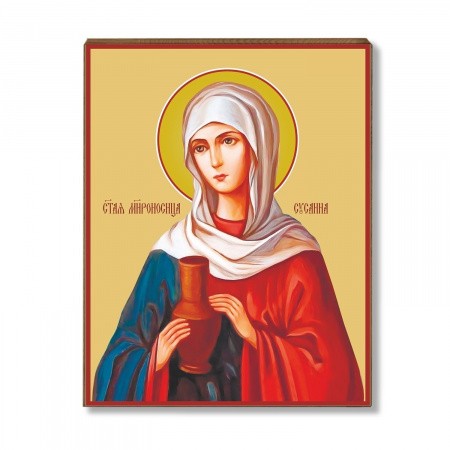 Сусанны Мироносицы 1
