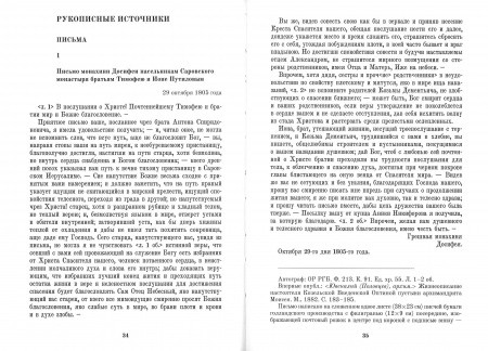 3004пкн634-2