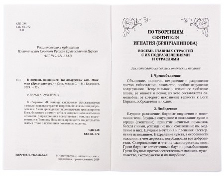 3003пкн113_1