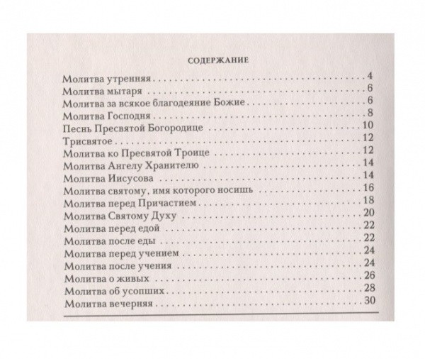3015пкн233_2