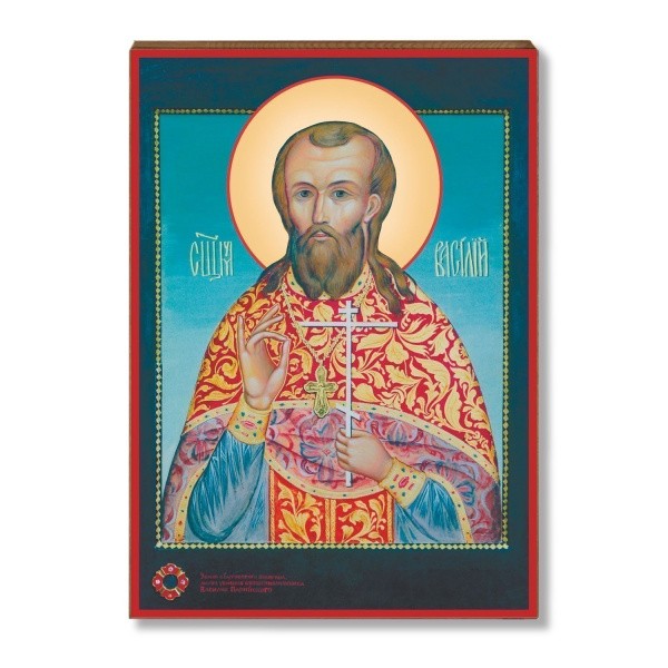 Василия Парийского 1