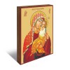 Целительница 2