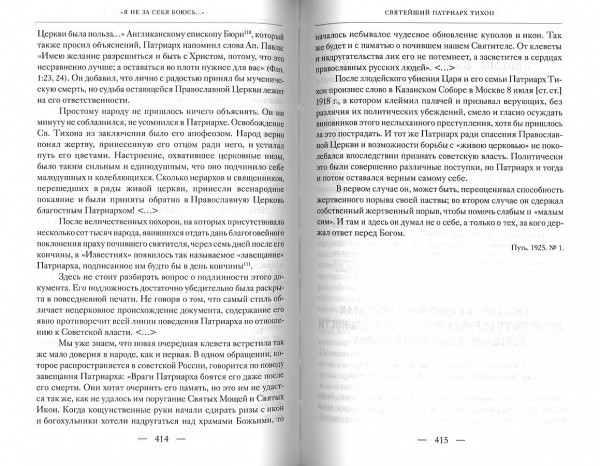 3007пкн031-4