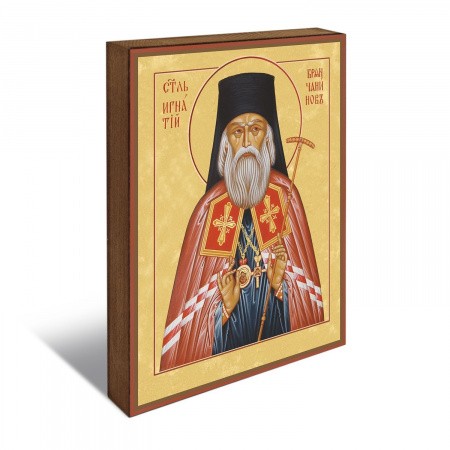 Игнатия Брянчанинова 2
