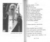 3004пкн805-1