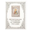 3001пкн003_1
