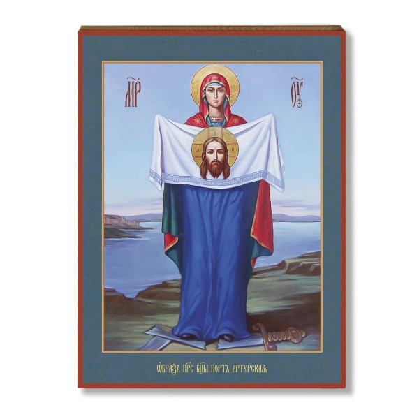 Порт-Артурская 1