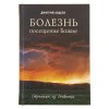 3005пкн033_1