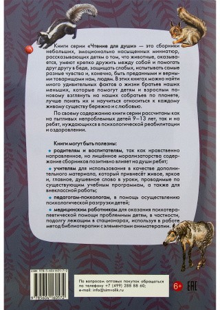 2015кн436_2