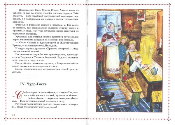 3015пкн345-3