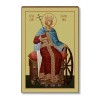 великомученицы Екатерины 2 1