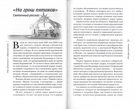 3009пкн138-1