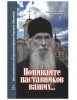 3004пкн799
