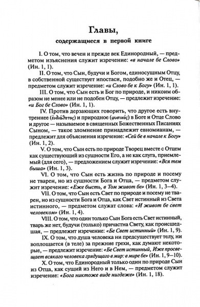 2001кн047-3