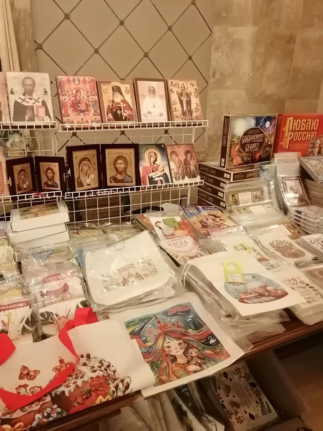Продукция "Символик" представлена на Рождественских Чтениях. Ждем вас 27 - 30 января в ХХС!
