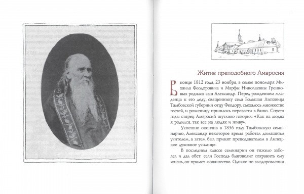 3004пкн854-4