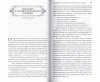 3005пкн063-4