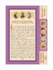 Молитва разрешительная+ венчик_А4
