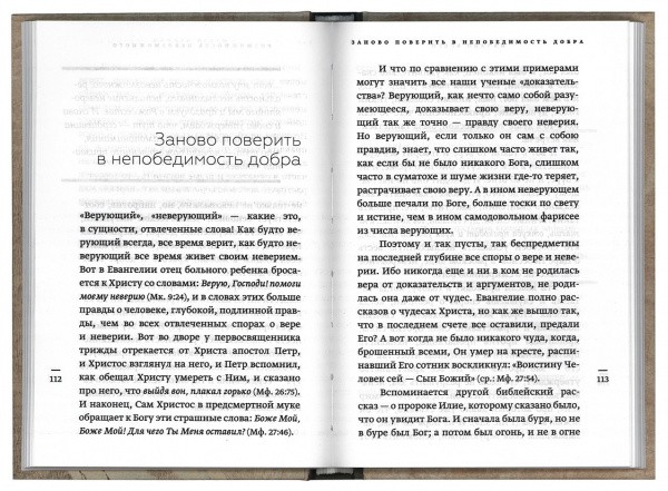 3003пкн052-1