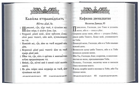 3002пкн161-1