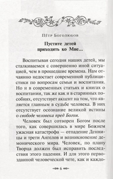 3003пкн172-1