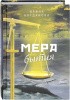 3009пкн185-1
