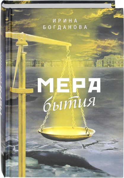 3009пкн185-1