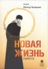 3009пкн133
