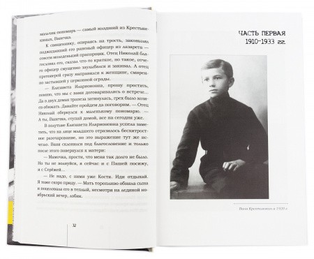 3004пкн501_4