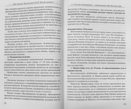 3005пкн066-2