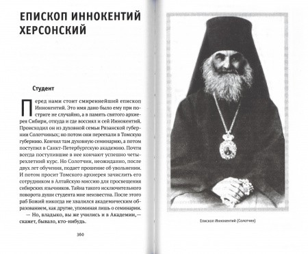 3004пкн843-4