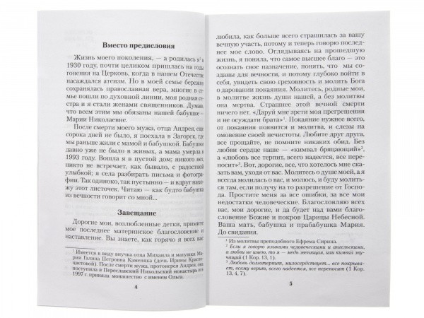 2005кн247_3