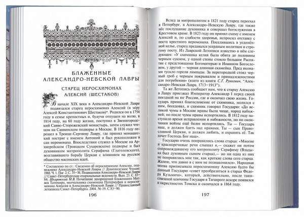 3004пкн730-2