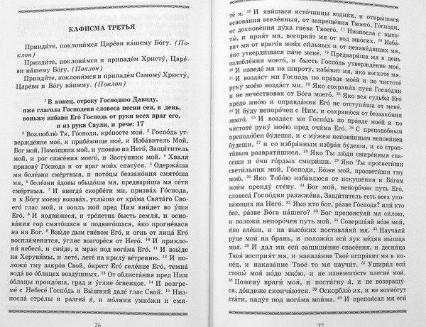 3002пкн178-1