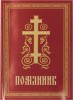 3002пкн229
