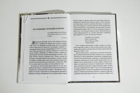 2004кн610_3