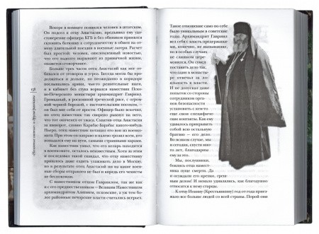 3009пкн086_3