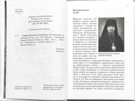 3004пкн550-1