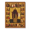 Кирилла Белозерского 1