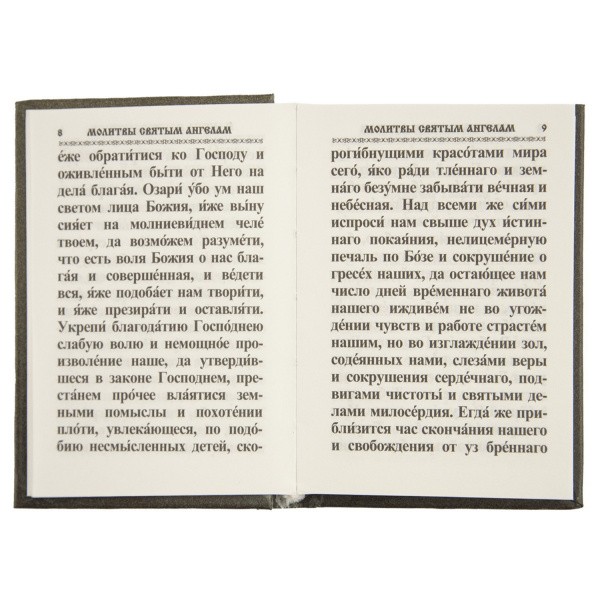 3002пкн142_5
