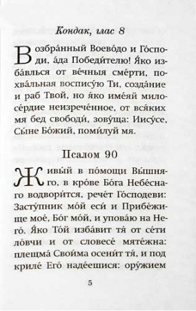 3002пкн263-3
