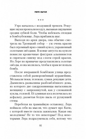 3009пкн185-2