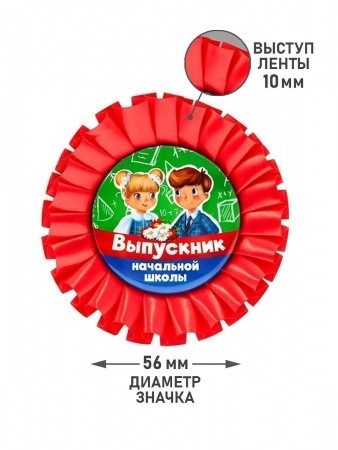 042006зз56н013 (5)