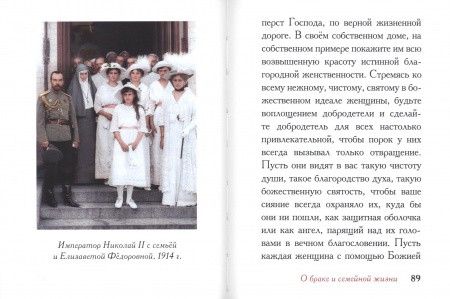 3004пкн796-7