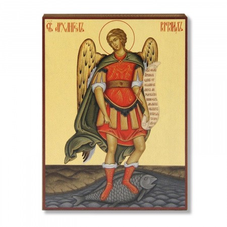 Архангела Рафаила 1