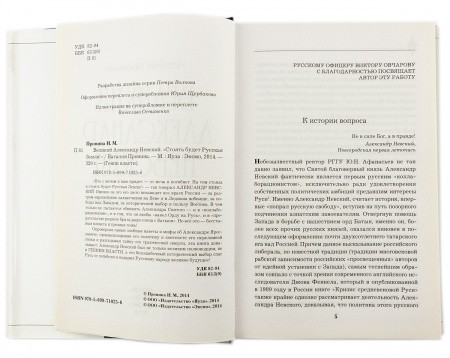 3007пкн024_1
