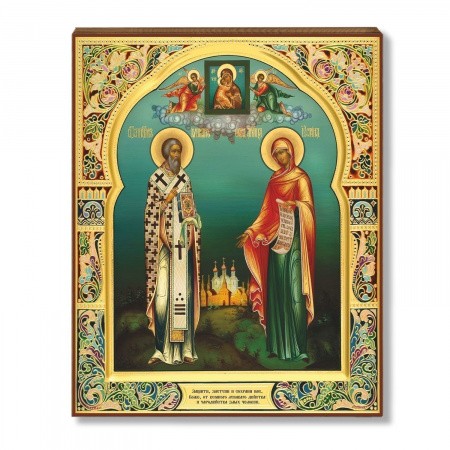 Киприана и мученицы Иустины 1